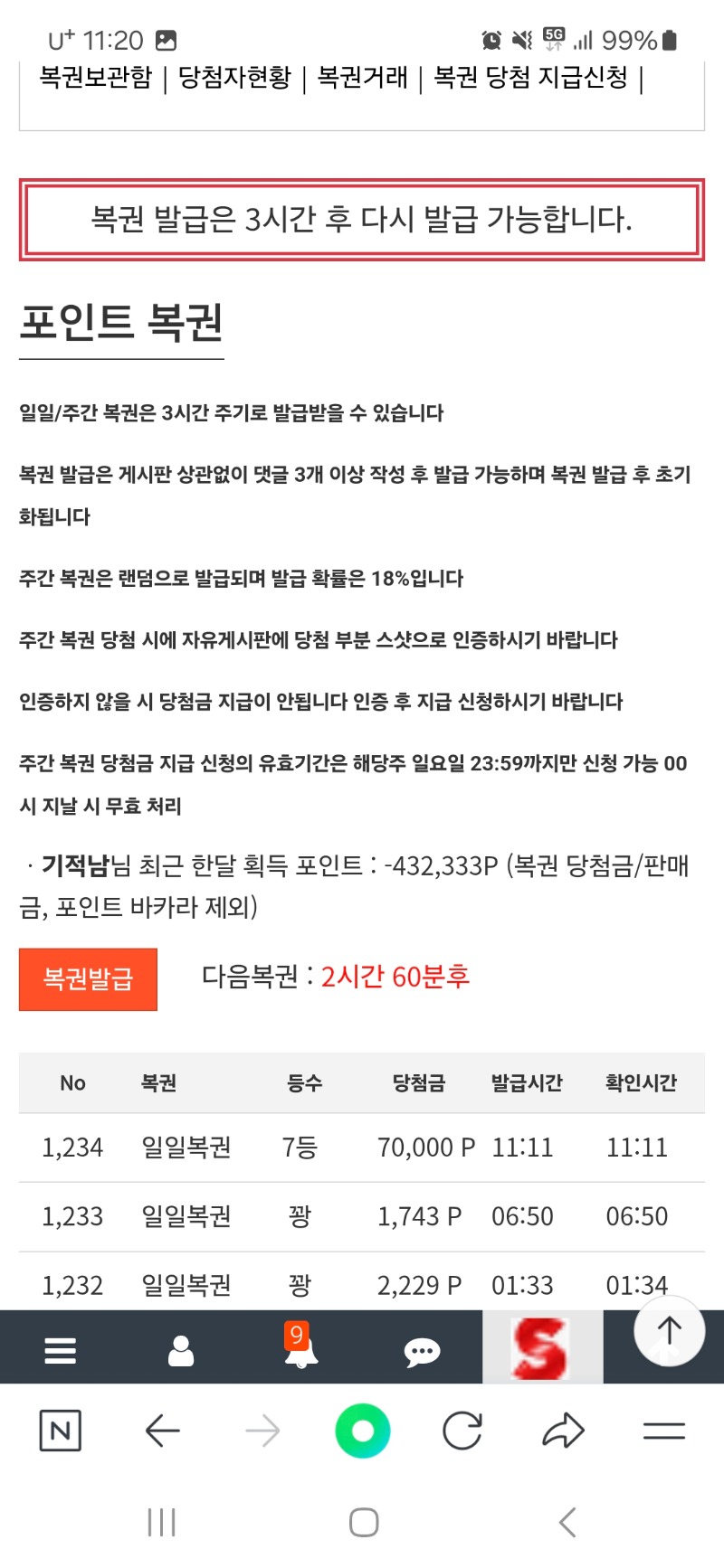 오늘 불금이네요~~