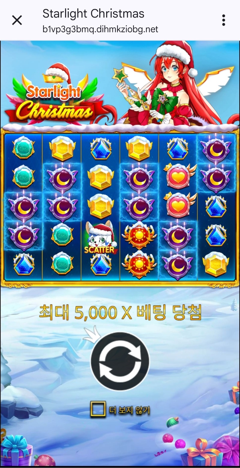 수익왕 이건가요?