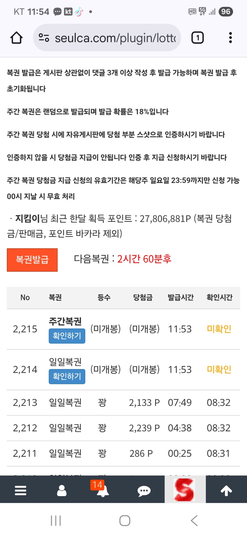 이번주  주복이 자주오네 ㅎ