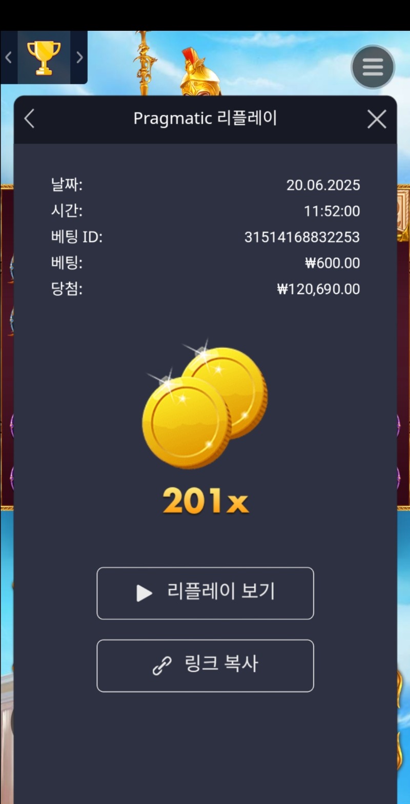 이테네 1000  201배
