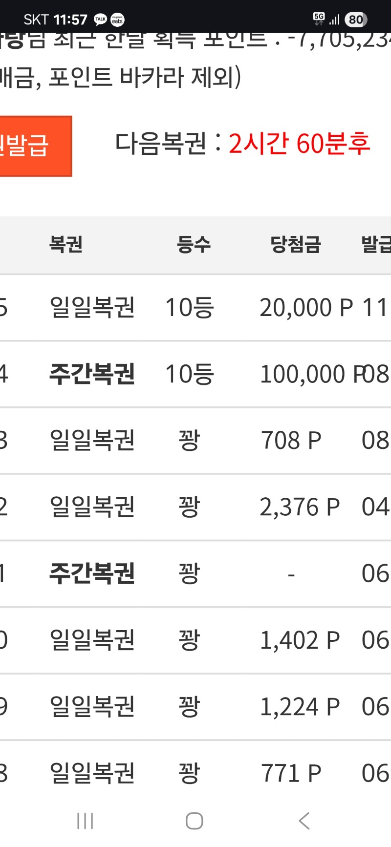 쌍복