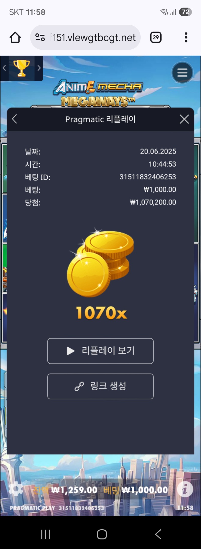 건담1070배