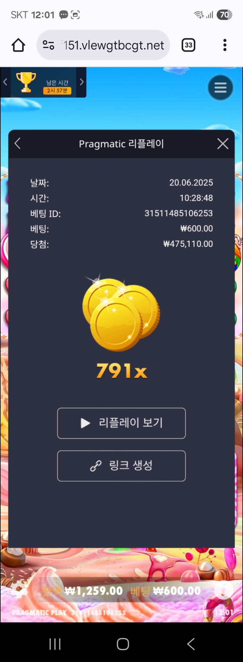 스보천 791배