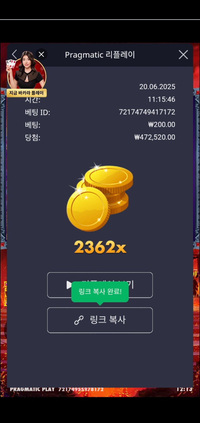 하데스  2362