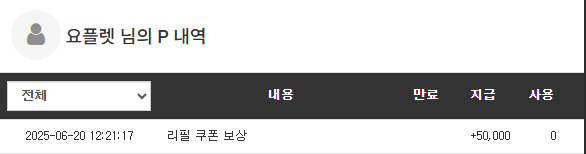 이모 아시죠 저 열심히 하고잇는거 .. 이번엔 10배만 불리게해주세요 .
