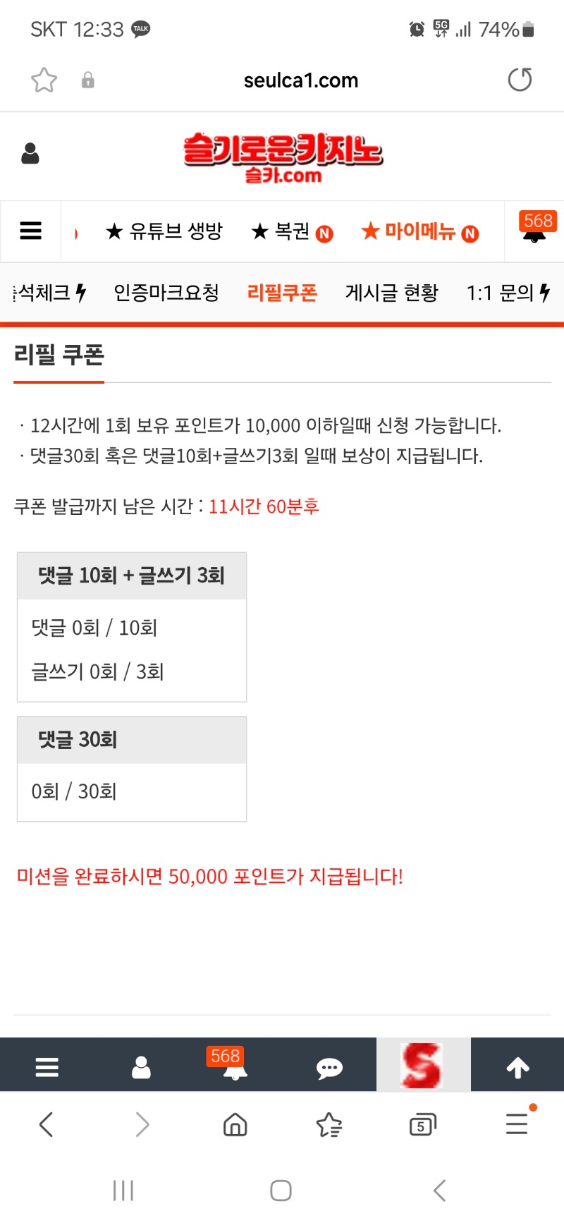 점심리필 가즈아