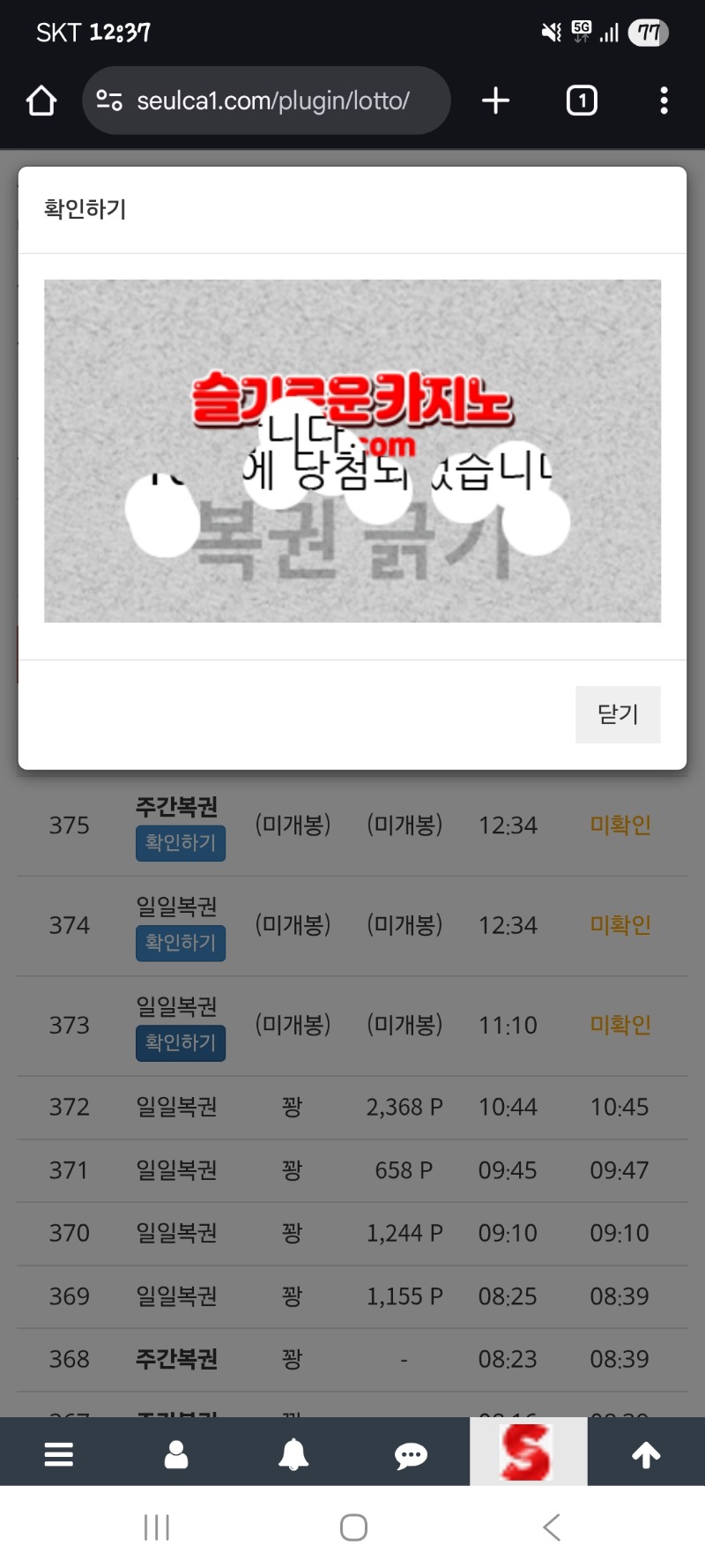 몇등이게요~~~