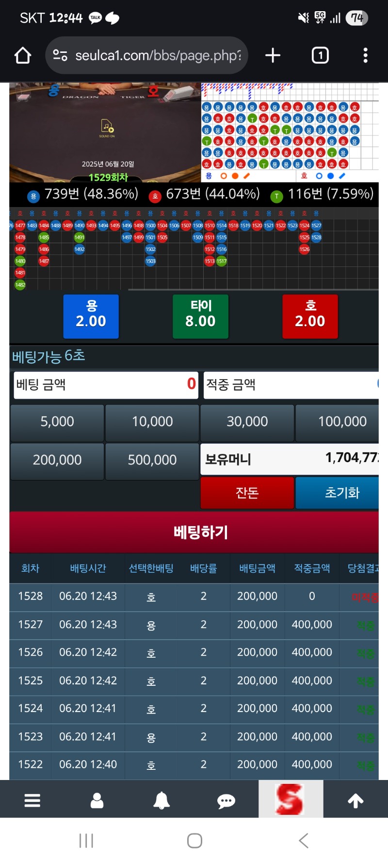 나도 깡통차기!!