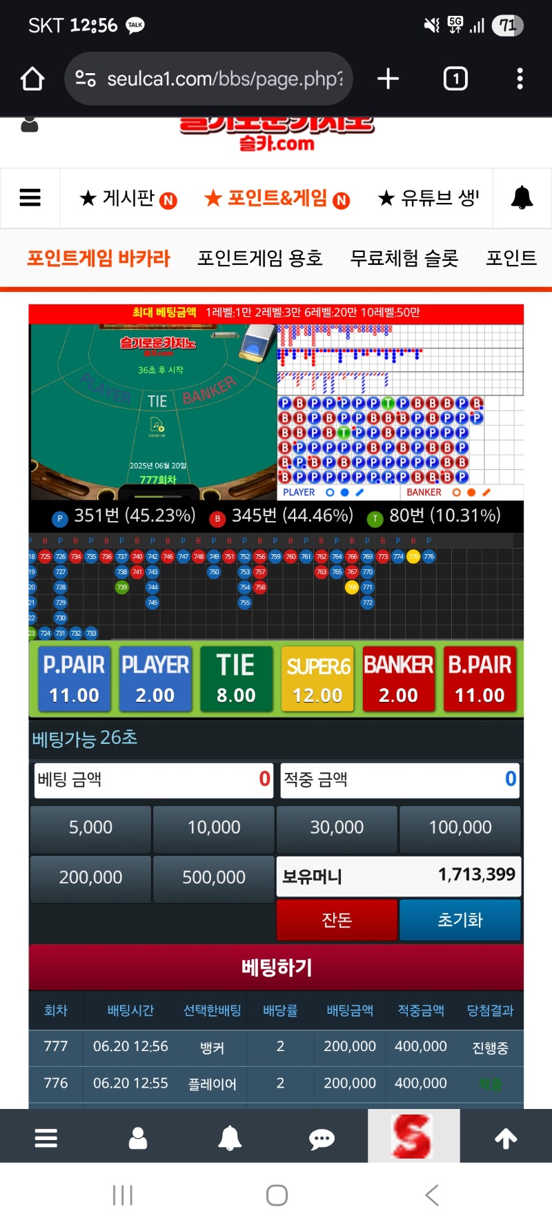 이것만 맞으면!!!