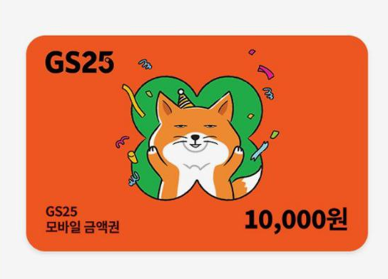 펭이의 쿠폰 선물