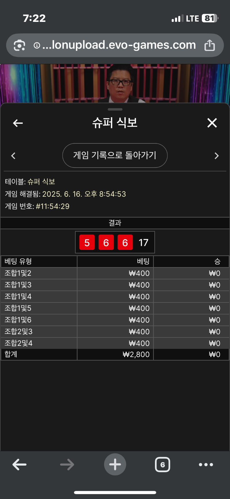 슈식 1