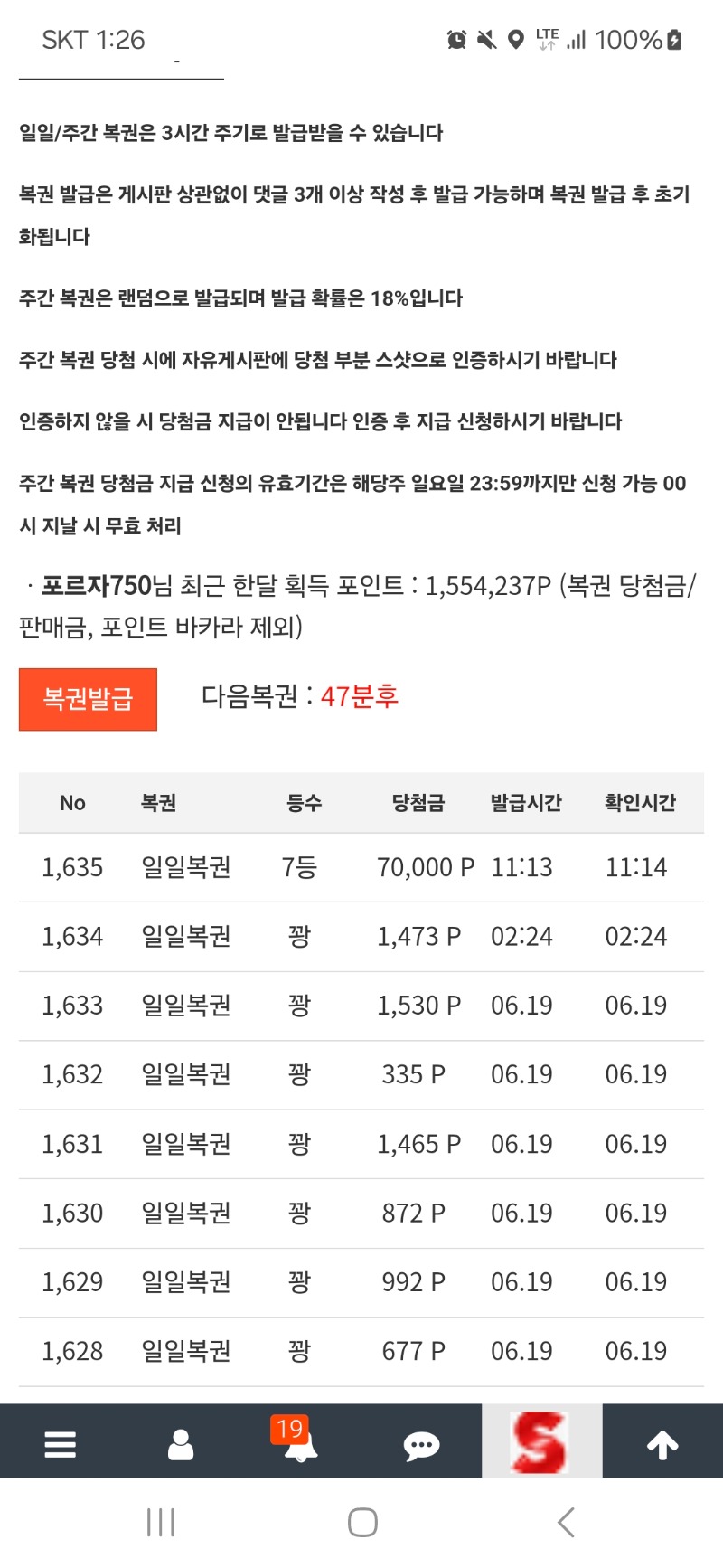 꽝 탈출
