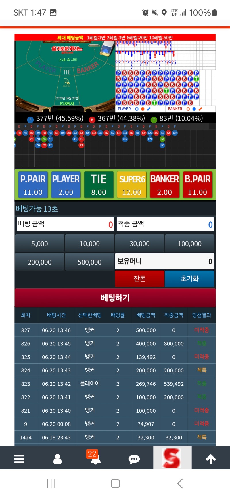 올라를 못가네ㅜㅜ