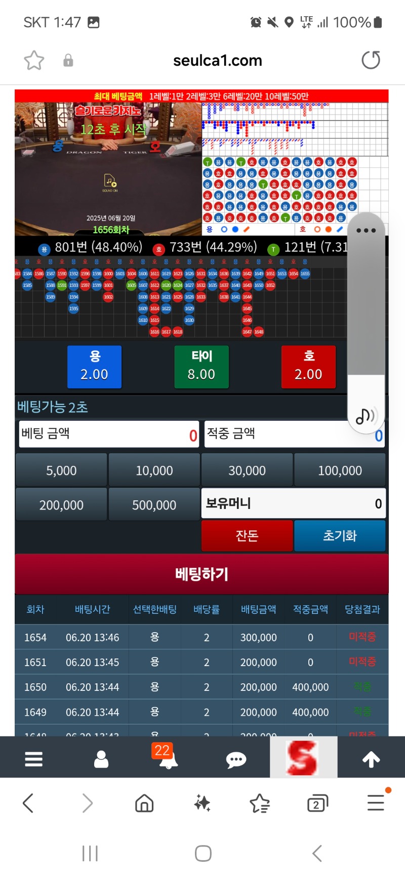 올라를 못가네ㅜㅜ