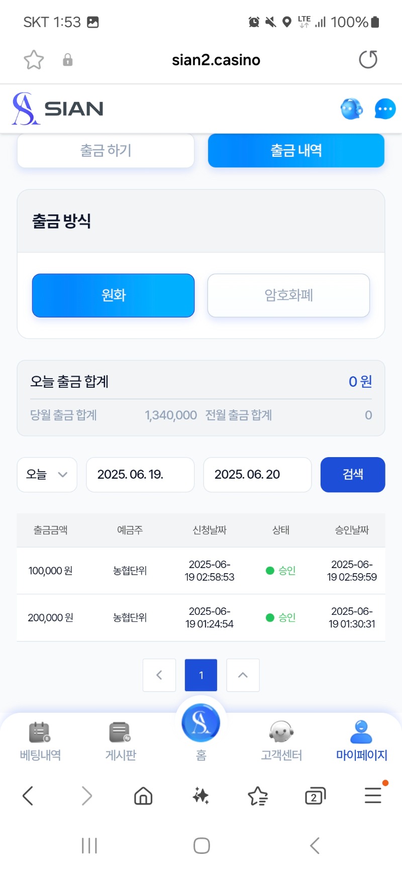 어제 깊어진거