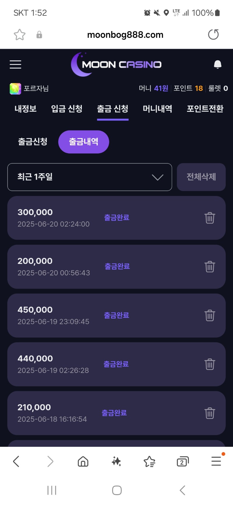 어제 깊어진거