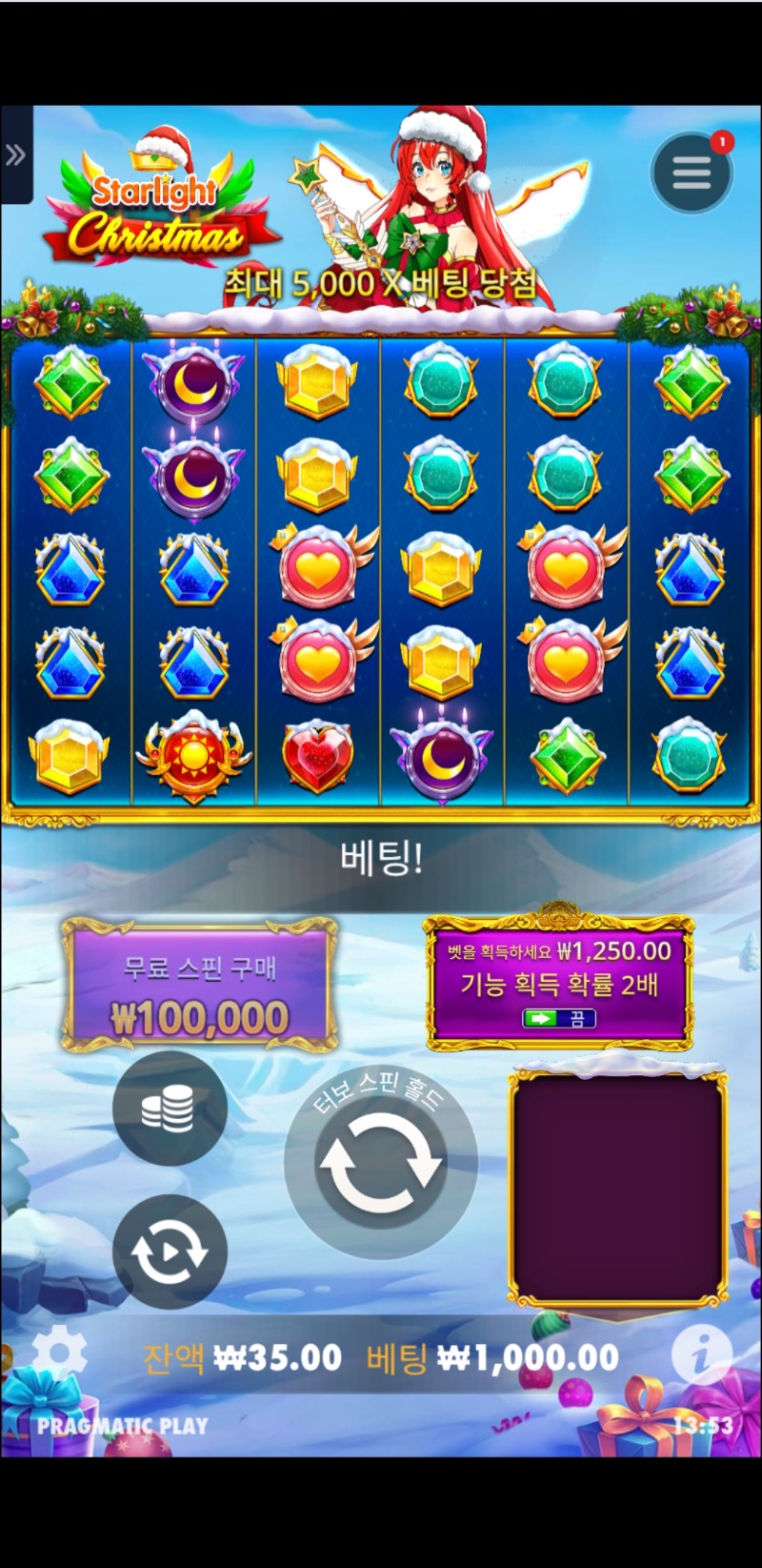 달님이네 수익왕 겜입니다!!