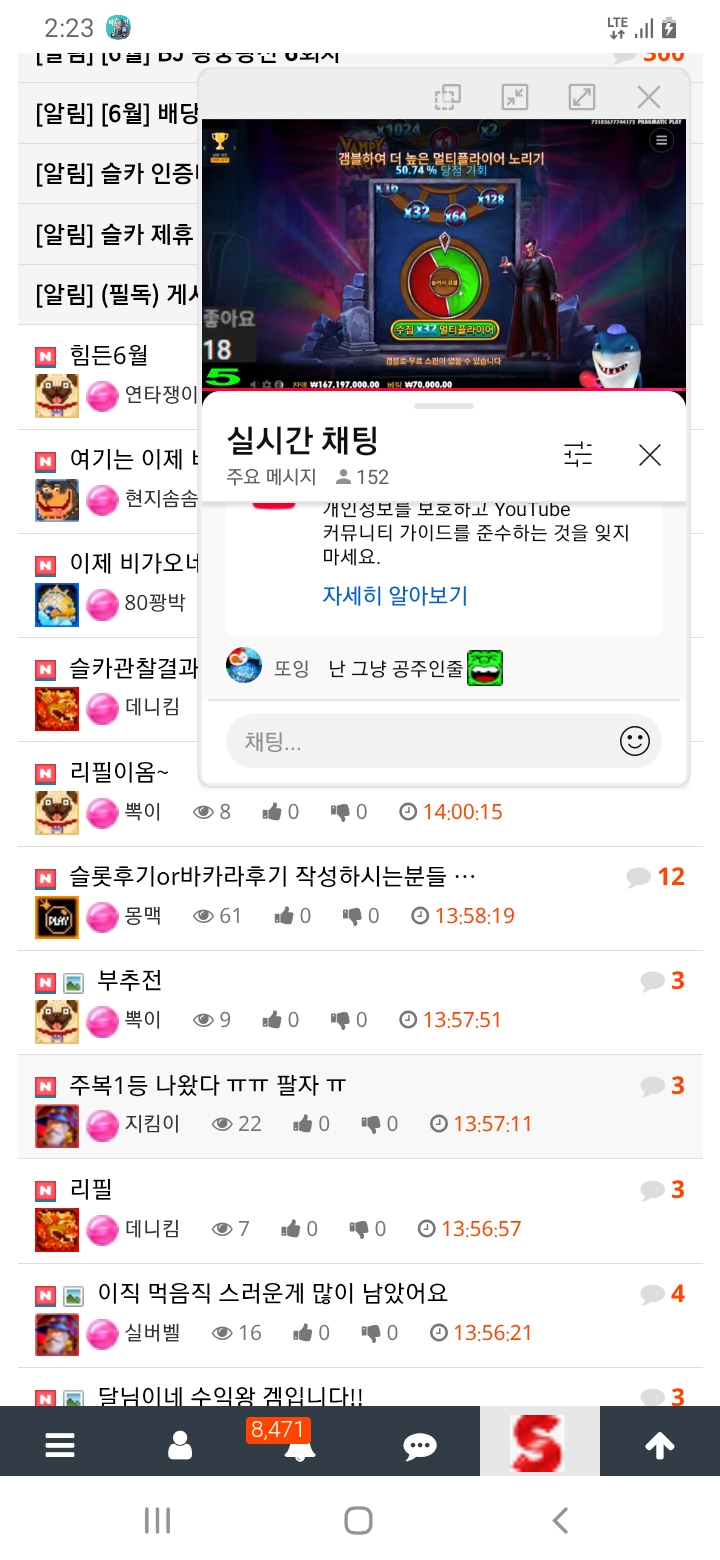 상어 방송 놀러오세요