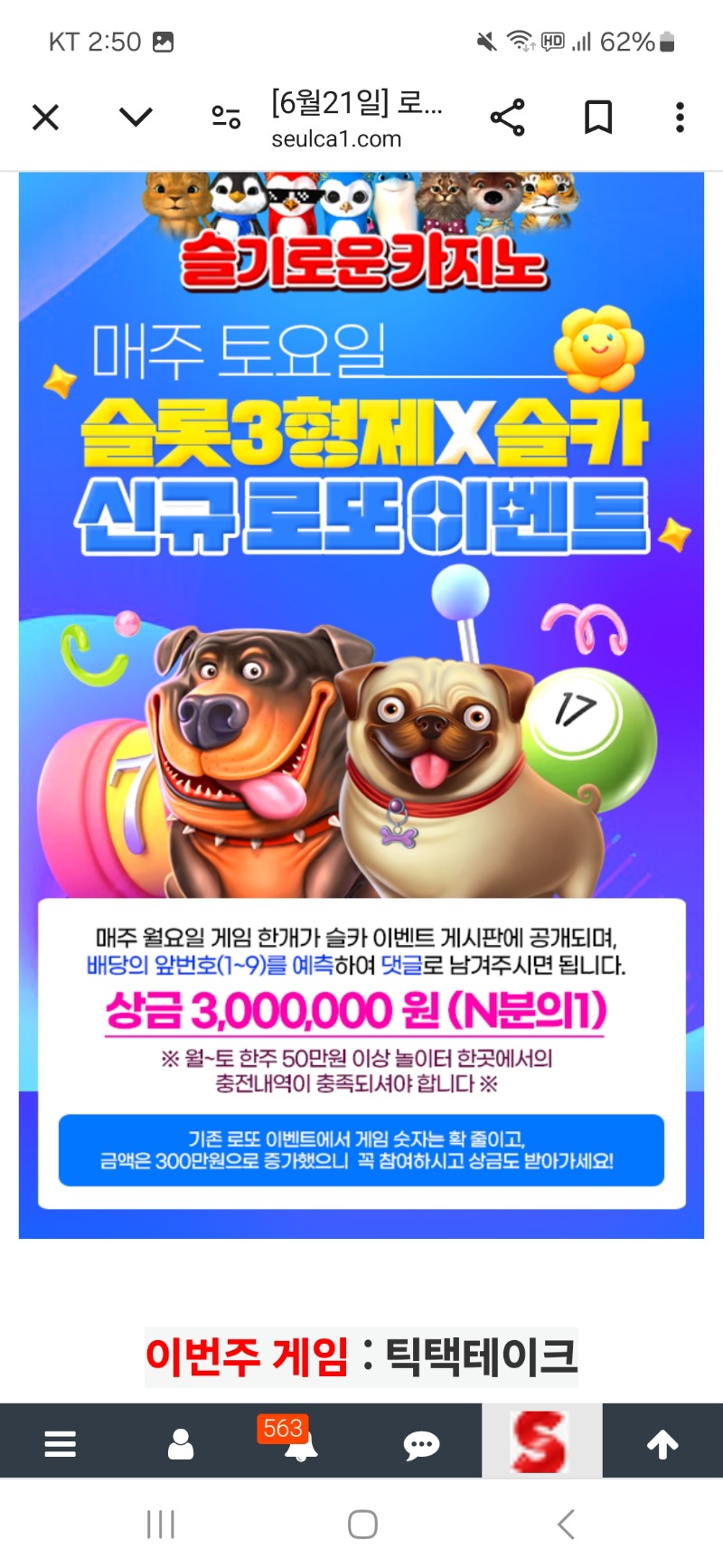 로또 ㄱ