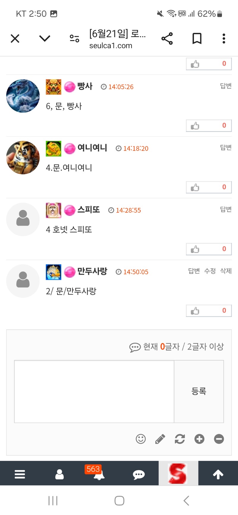 로또 ㄱ