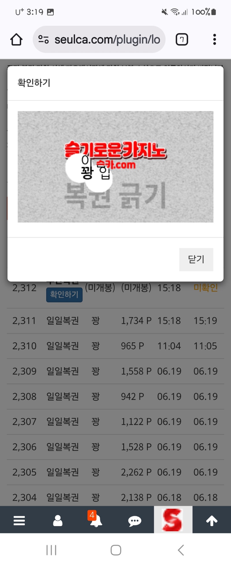 역시나~~~