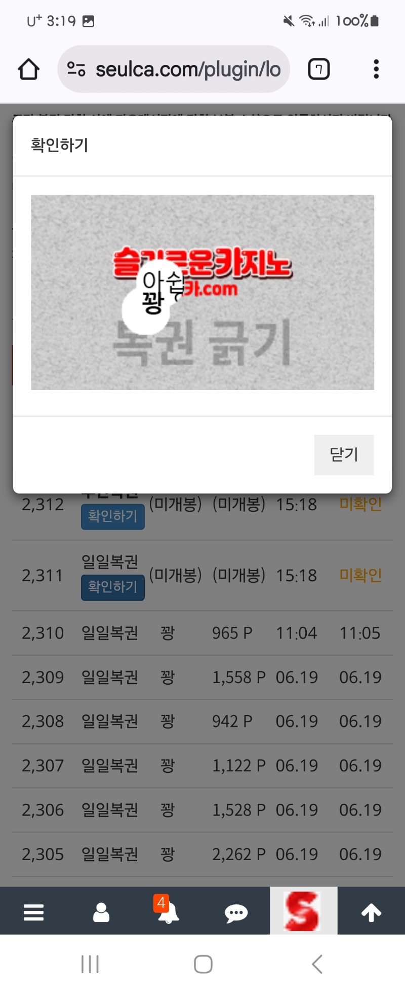 역시나~~~