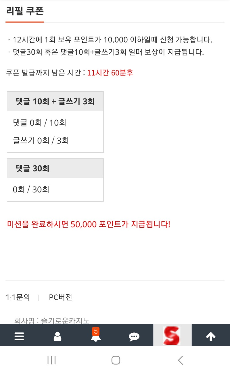 리필받아요ㅠ지긋지긋