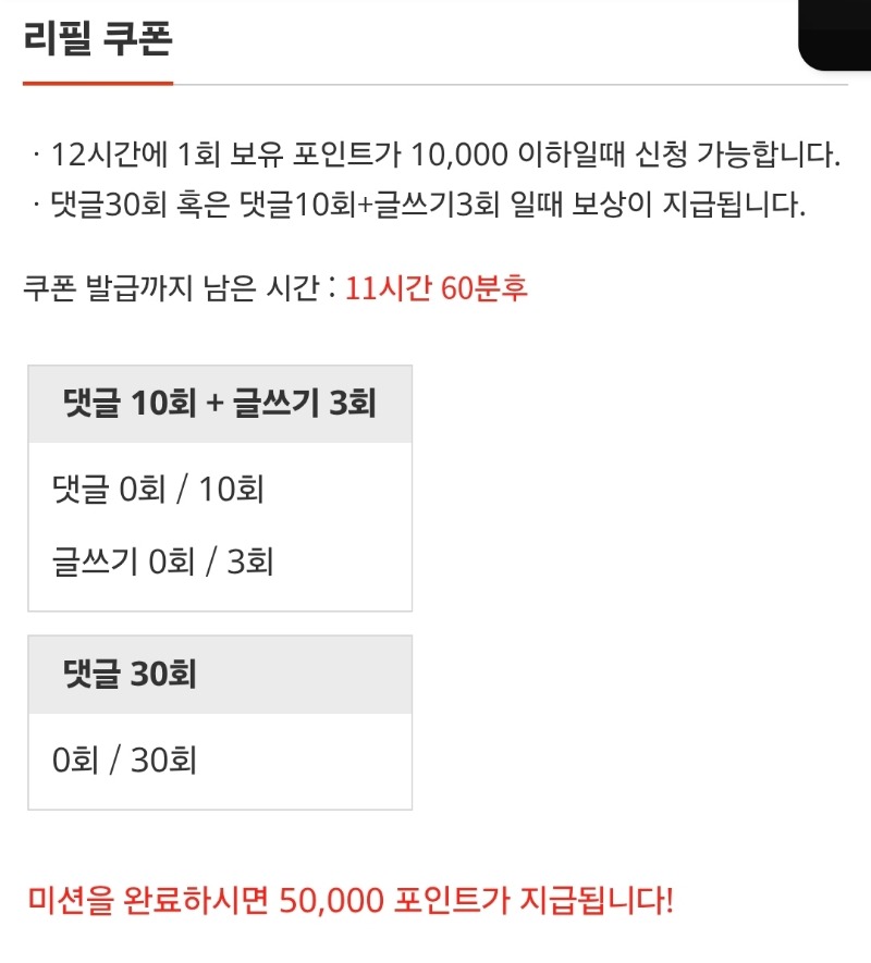 리필살짝~시작