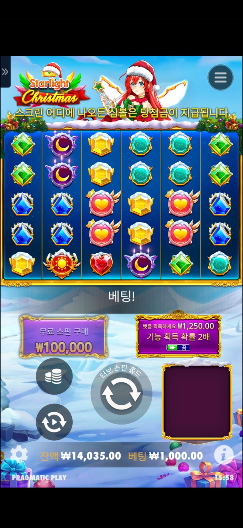 금일 수익왕게임...???