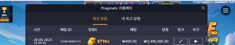 건담 8726배