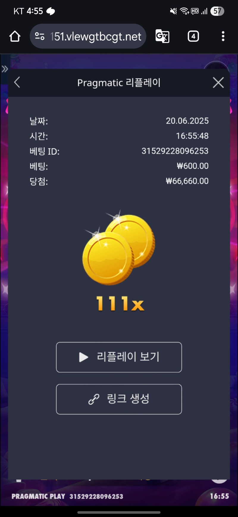 슈천 111배