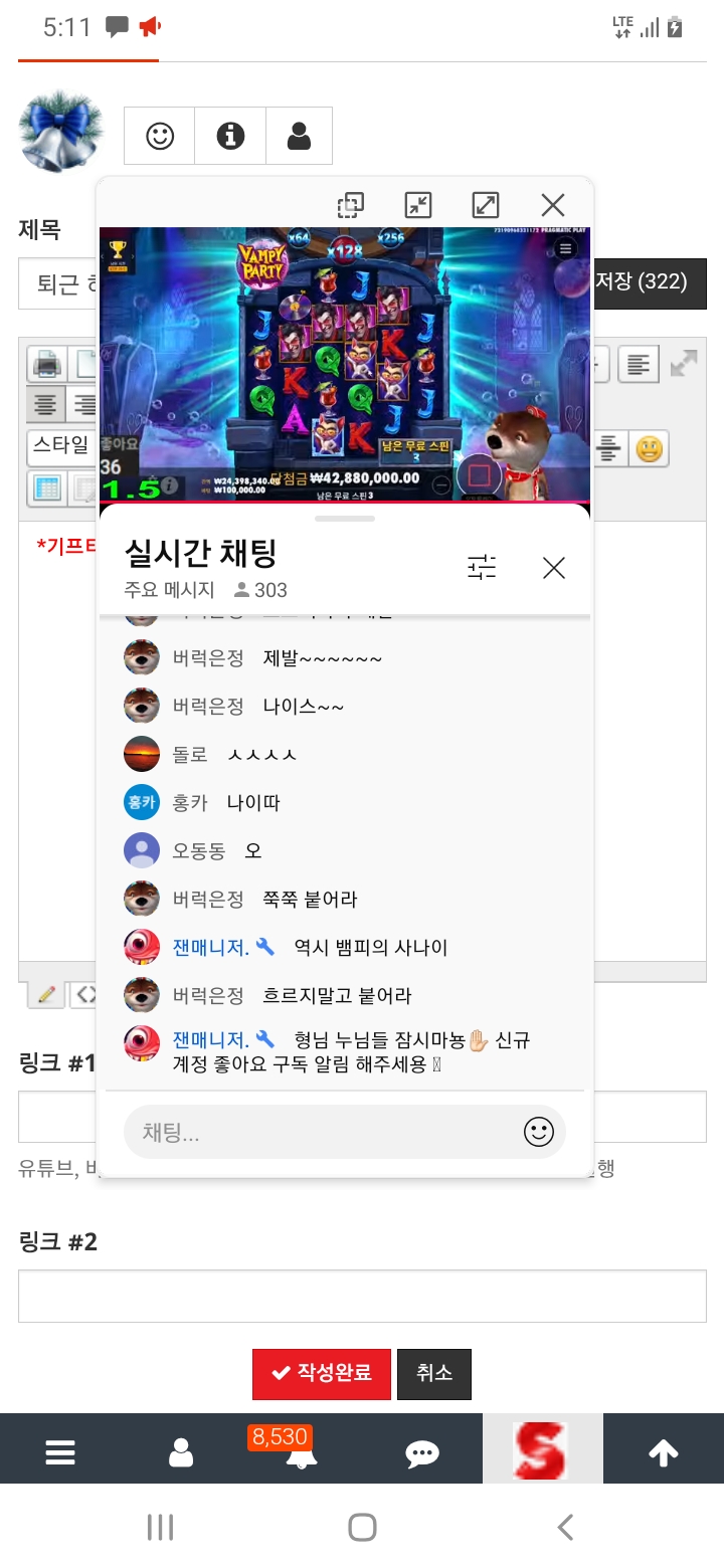 퇴근 하시죠~~~~