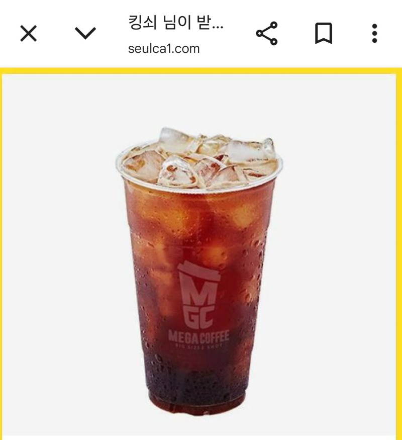 모닝커피 당첨