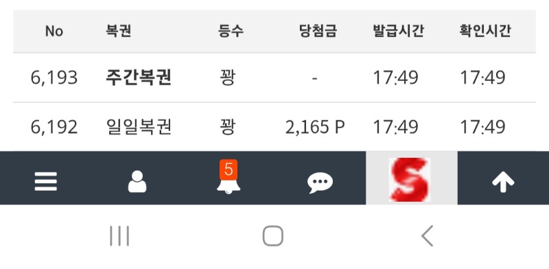 간만에 쌍복구경만요.