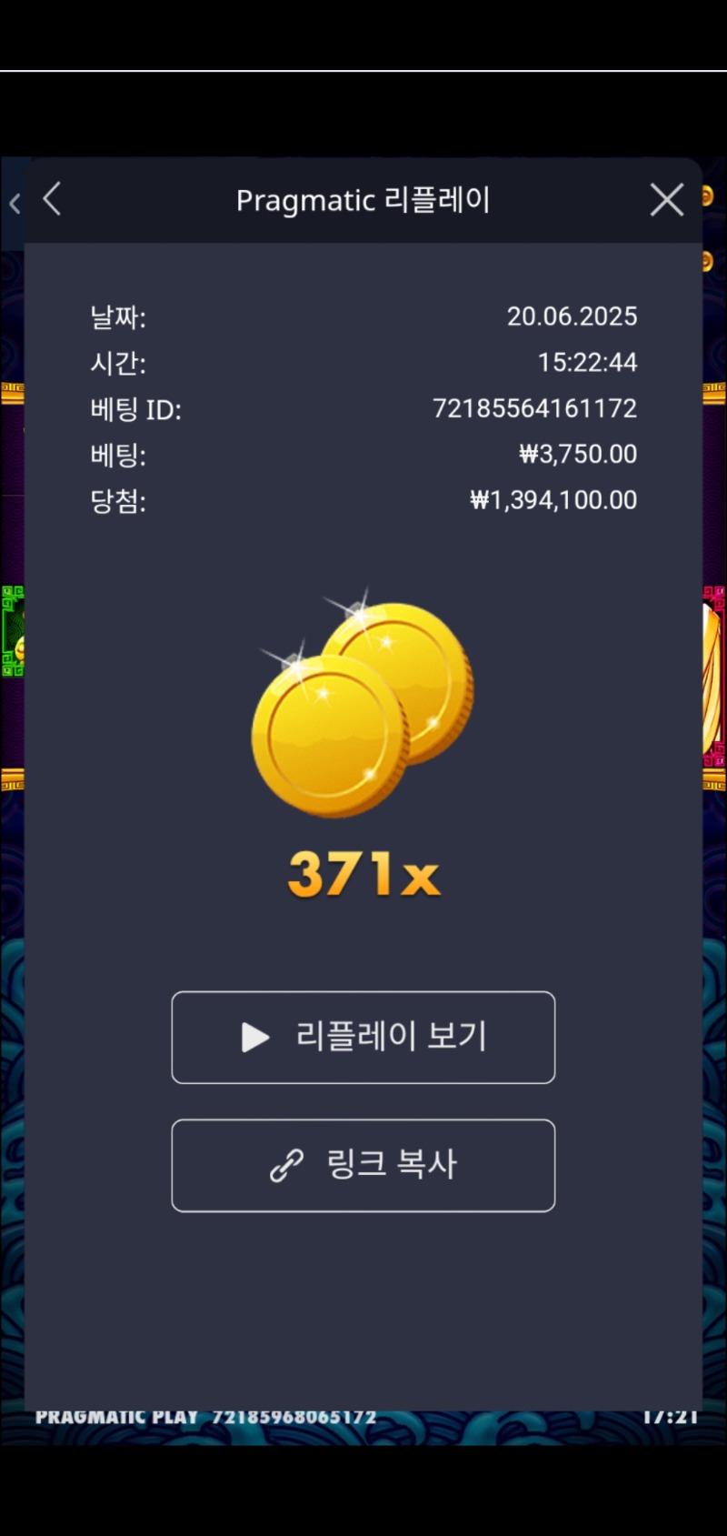 오라메371배 잘못올려서 다시올립니다