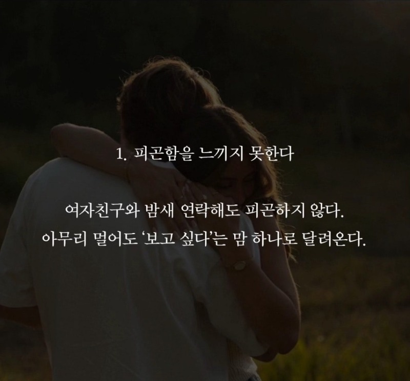 굿밤~여전히 아름다운지
