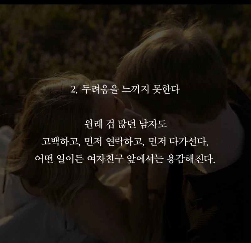 굿밤~여전히 아름다운지