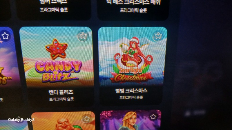 문카지노 게임이 이것이 맞나요