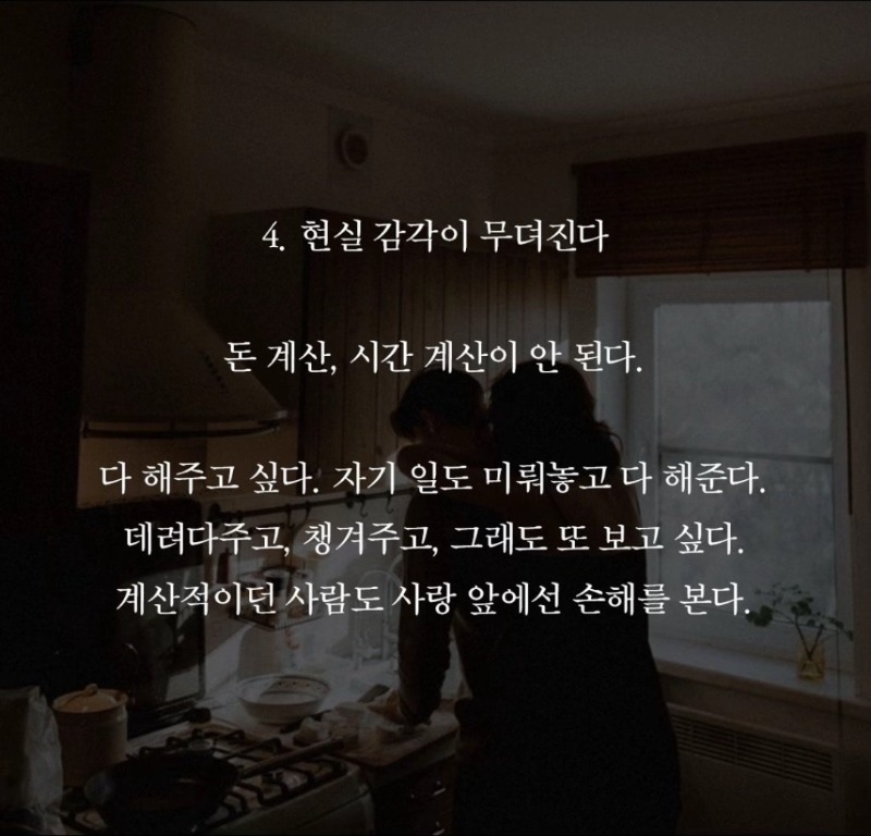 굿밤~여전히 아름다운지