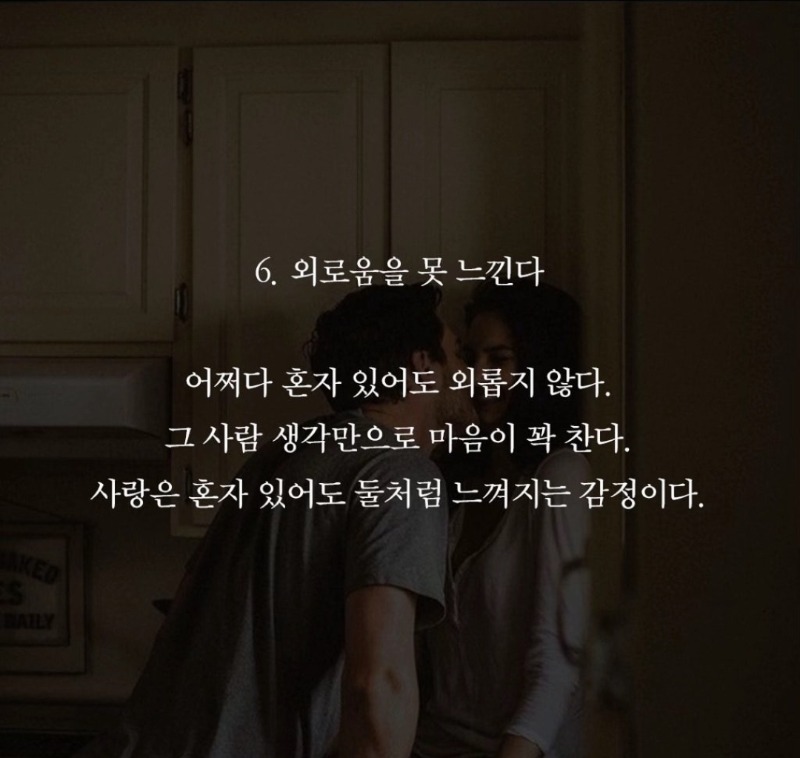 굿밤~여전히 아름다운지