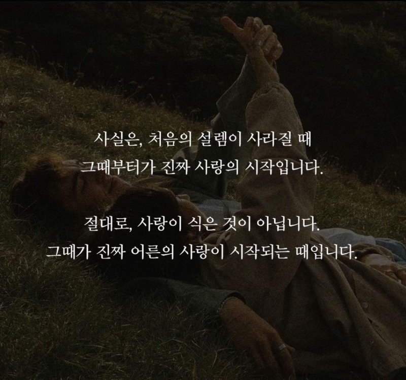 굿밤~여전히 아름다운지
