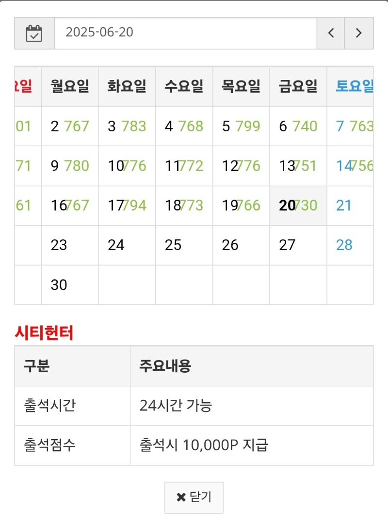 만근으싸으싸!!!