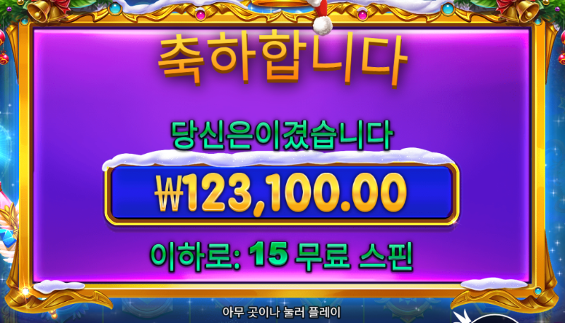 수익왕~ 망