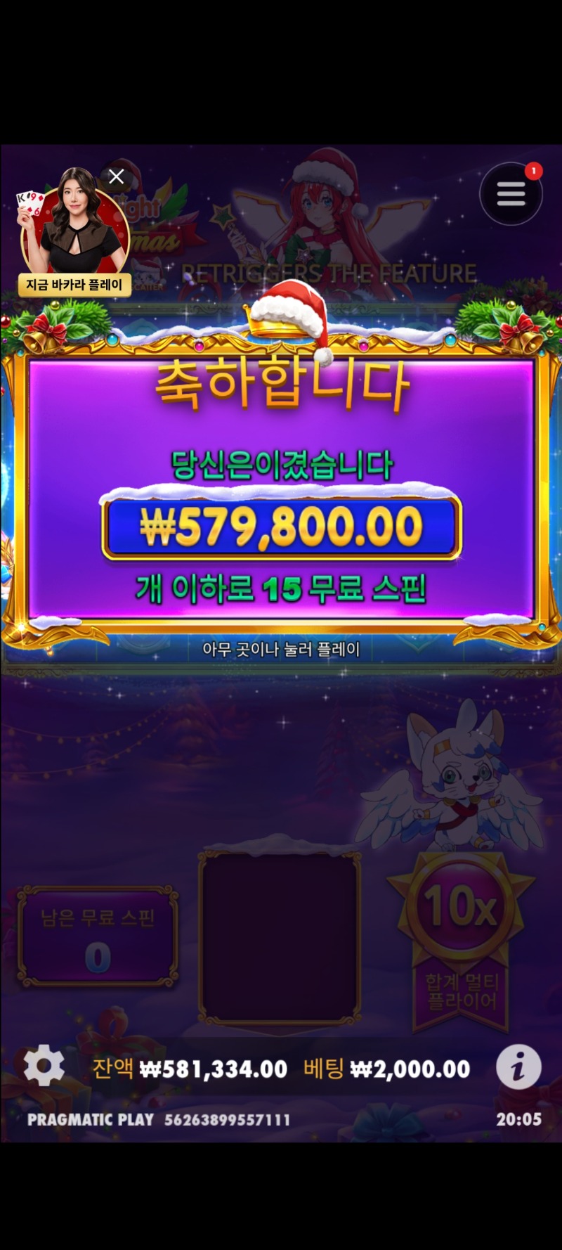 수익왕