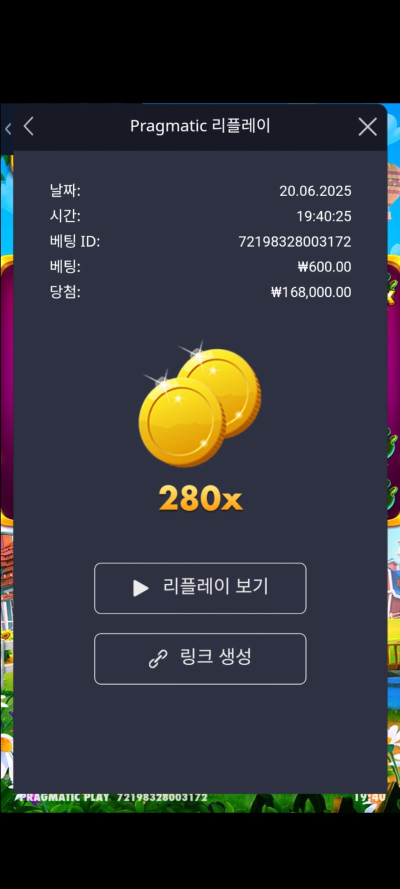 황금삽