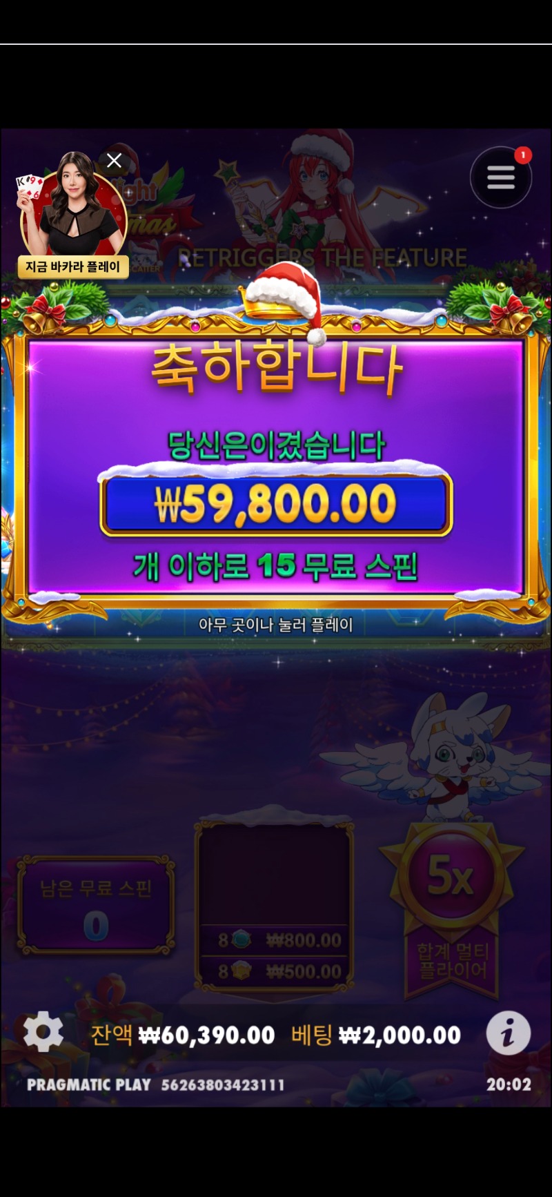 수익왕 29배~!!