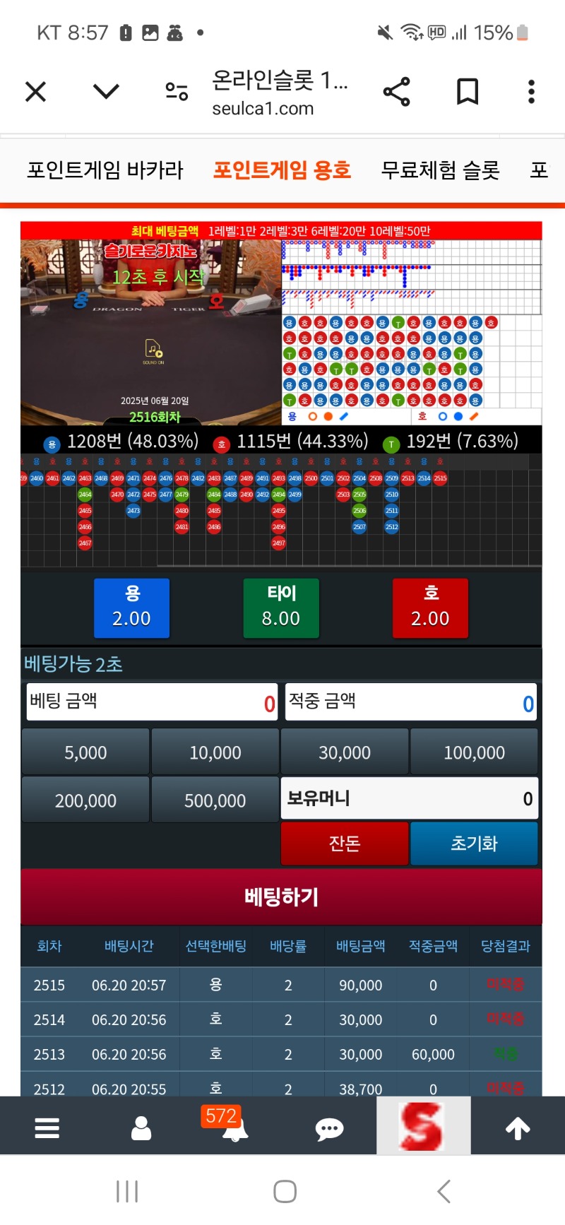 진짜 그지같은 겜