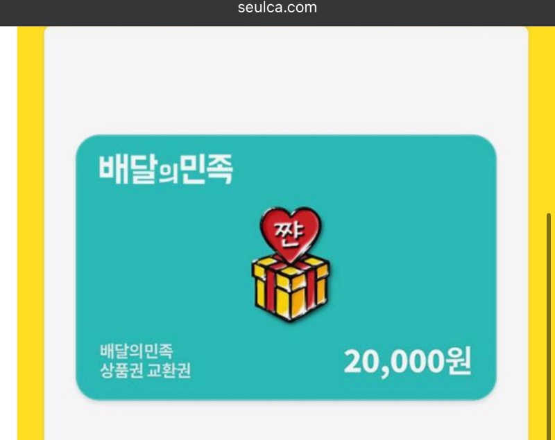 펭이 추겜 성공!! 수익까지!!