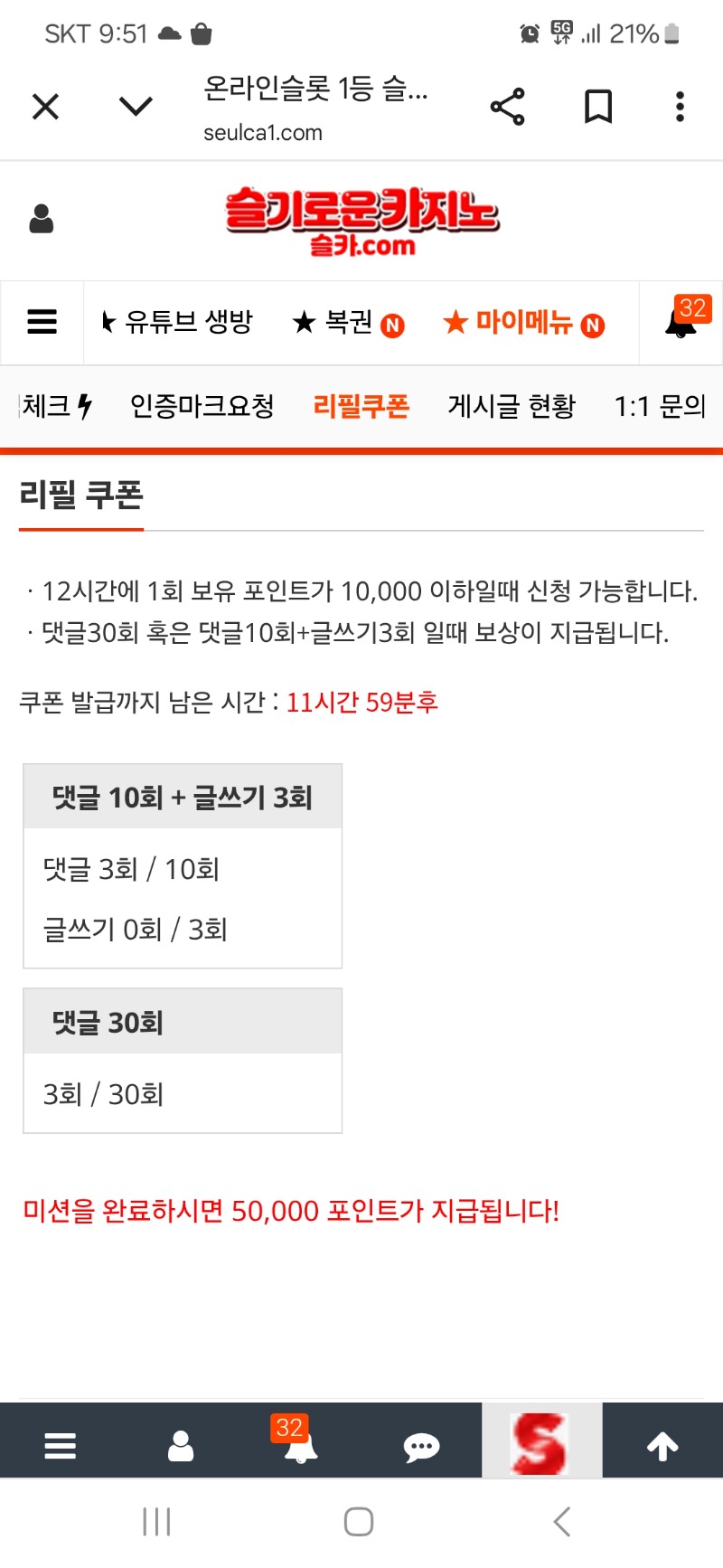 리필 가자~