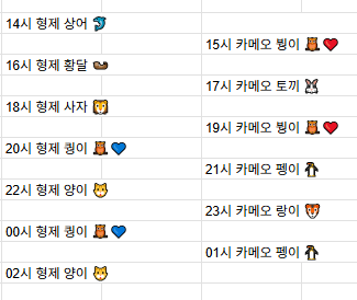 양 랑 퀑 펭